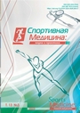Титульный лист