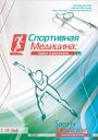Титульный лист